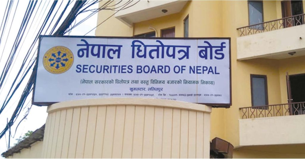 धितोपत्र बोडद्वारा नेटवर्थ नपुगेका १४ कम्पनीको आईपीओ आवेदन रद्द