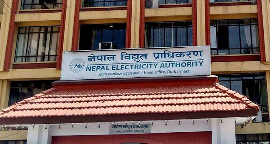 विद्युत् प्राधिकरणले लगातार तेस्रोपटक पायो ‘डबल ए प्लस’ रेटिङ