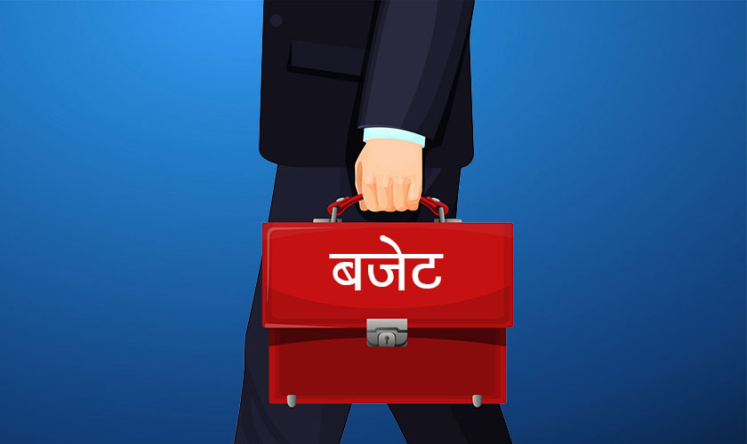 करिब २० खर्ब बराबरको बजेट ल्याउने तयारी