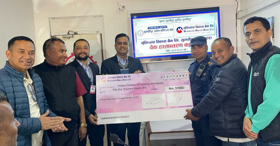 तुलसीपुर बजारमा सिसिटिभी क्यामेरा जडान गर्न मुक्तिनाथ विकास बैंकको सहयोग