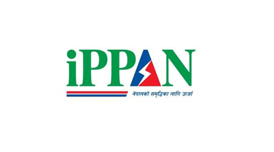 बजेटमा गरिएको व्यवस्थाले १७ हजार मेगावाटका आयोजना बन्ने बाटो बन्द : इप्पान