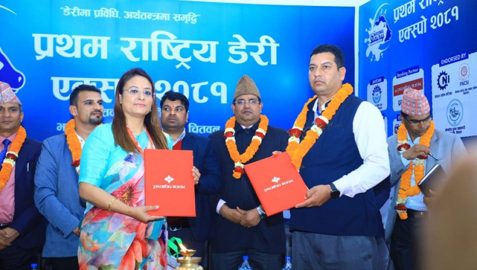 चितवन जिल्ला दुग्ध उत्पादक सहकारी र प्रभु बैंक बीच कर्जा प्रवाह गर्न सम्झौता