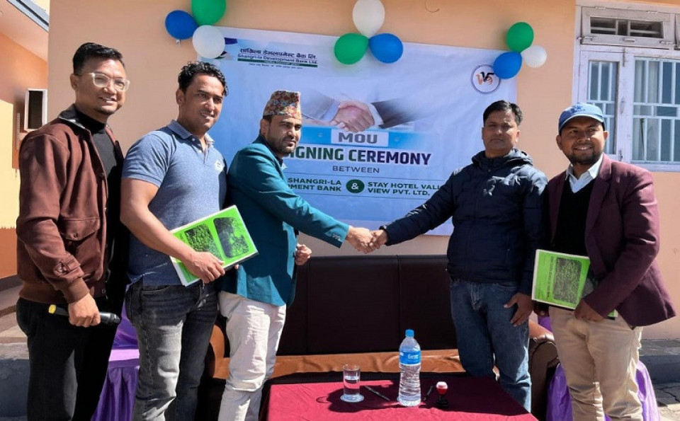 सांग्रिला डेभलपमेन्ट बैंकका ग्राहकलाई स्टे होटल भ्याली भ्यूमा छूट दिने सम्झौता