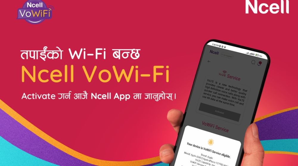 एनसेलले सञ्चालनमा ल्यायो भोवाईफाई सेवा, आईफोनबाट सेवा शुरुवात