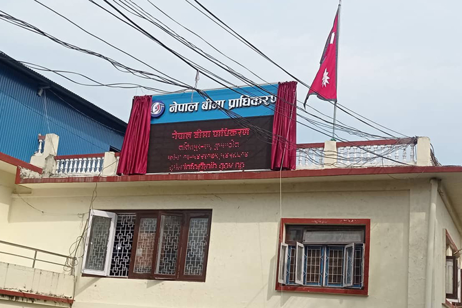 नेपाल बीमा प्राधिकरणको अध्यक्षमा शरद ओझा नियुक्त
