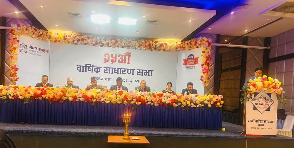 नेपाल लाइफको वार्षिक साधारणसभा सम्पन्न, २१.०५ %लाभांश पनि पारित