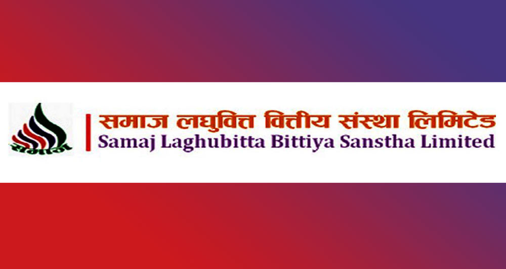 समाज लघुवित्तको अध्यक्षमा उपेन्द्र चौधरी नियुक्त