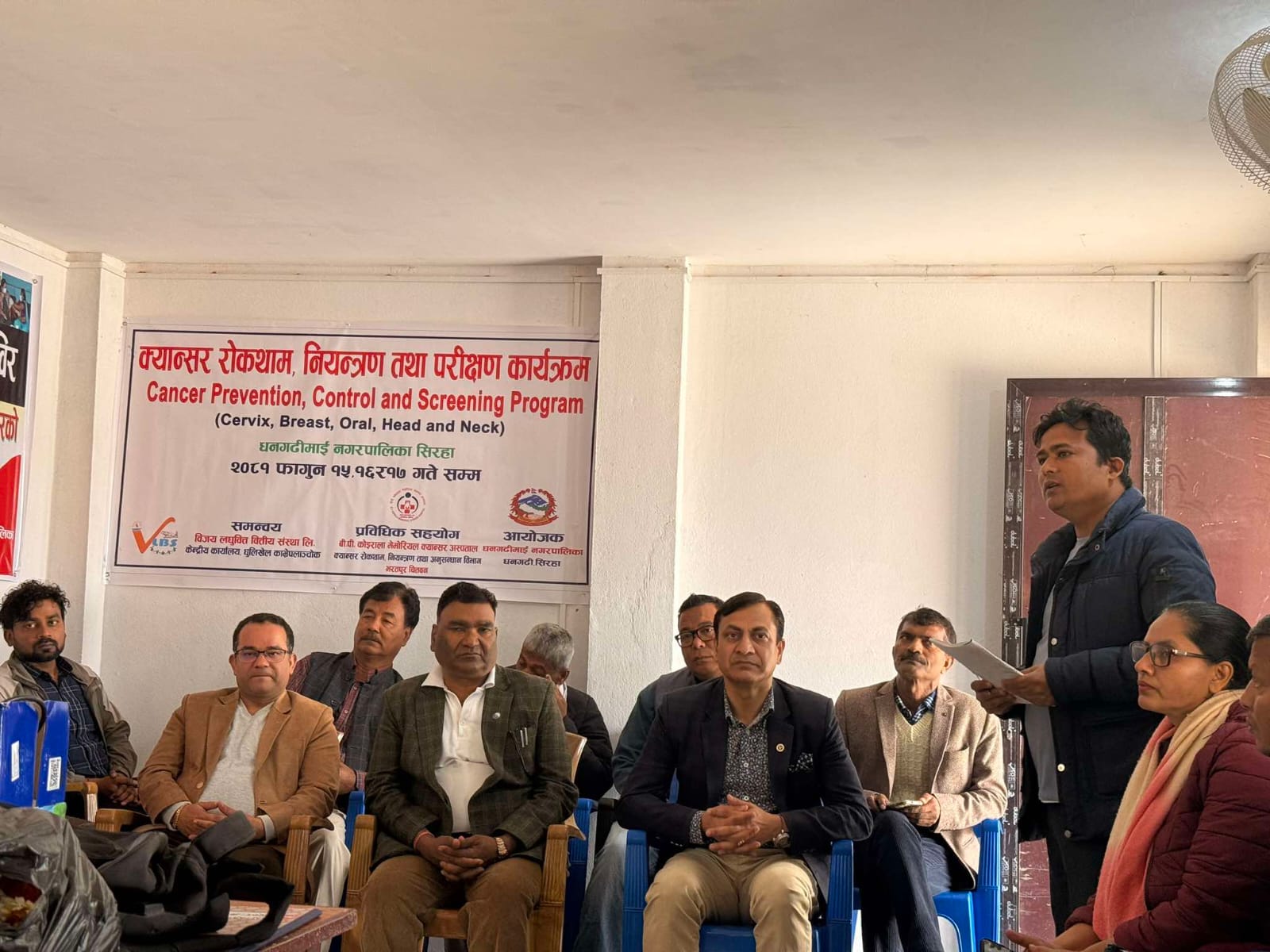 विजय लघुवित्तको सहयोगमा ३ दिने स्वास्थ्य शिविर सञ्चालन