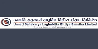 उन्नति सहकार्य लघुवित्तको अध्यक्षमा शाह,सञ्चालकमा ६ जना निर्वाचित