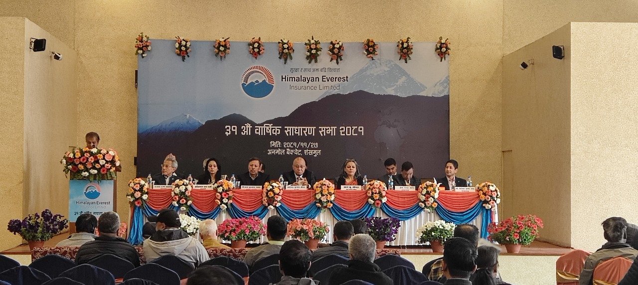 हिमालयन एभरेष्ट इन्स्योरेन्सले ८.७५ % नगद लाभांश वितरण गर्ने