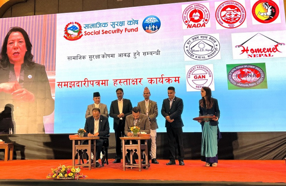नाडा र सामाजिक सुरक्षा कोष बीच समझदारीपत्रमा हस्ताक्षर