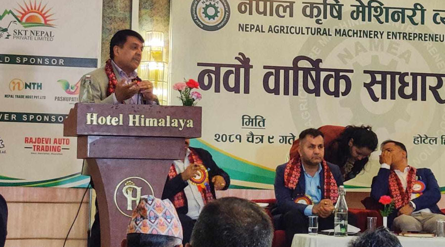 निर्वाहमुखी कृषिलाई आधुनिकीकरण र व्यवसायीकरण गर्न आवश्यक : अध्यक्ष ढकाल