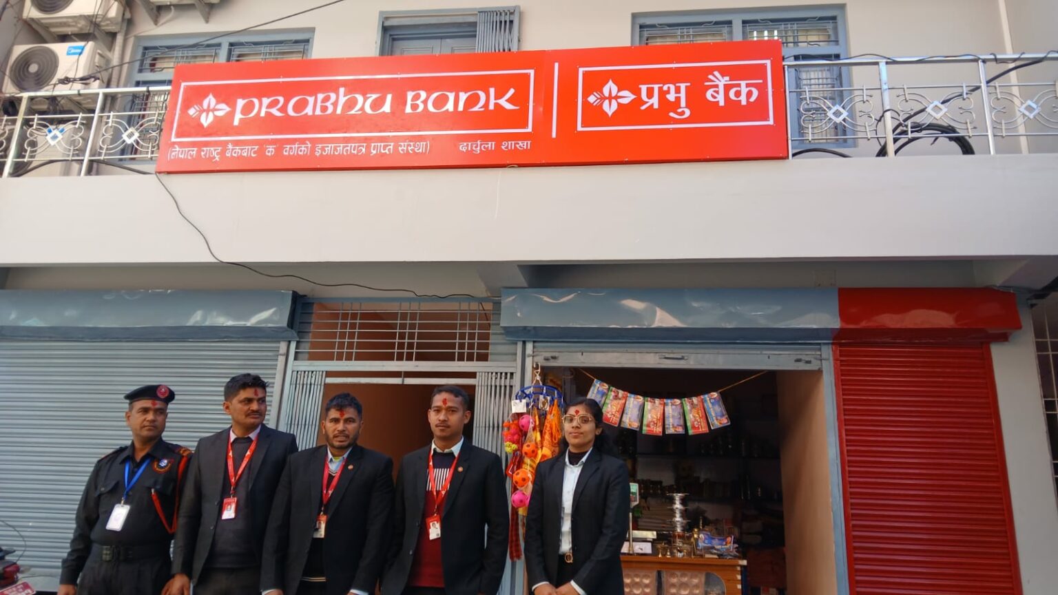 दार्चुलाको महाकालीमा प्रभु बैंकको ३९२औं शाखा