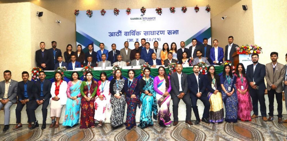 सानिमा रिलायन्स लाइफको वार्षिक साधारण सम्पन्न, लाभांश प्रस्ताव पारित