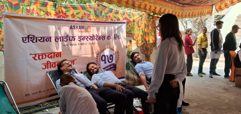 वार्षिकोत्सवको अवसरमा एशियन लाईफ इन्स्योरेन्सको विविध कार्यक्रम  