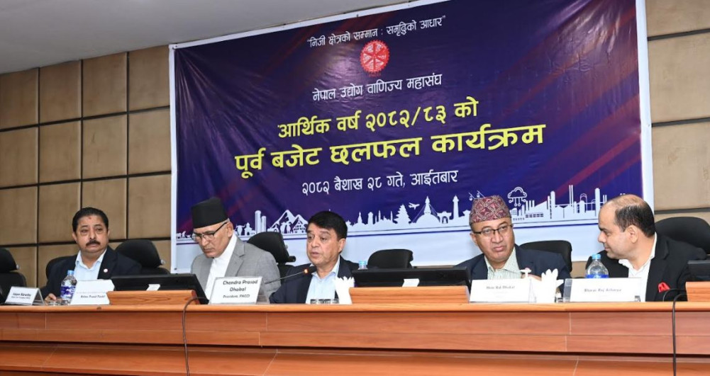 बजेटमा क्रयशक्ति र उद्यमीको उत्पादन तथा उत्पादकत्व बढाउने कार्यक्रम ल्याउन निजी  क्षेत्रको सुझाव