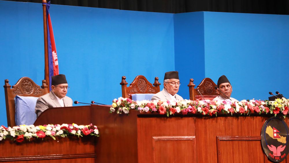 आगामी आर्थिक वर्षको नीति तथा कार्यक्रम [पूर्ण पाठसहित]