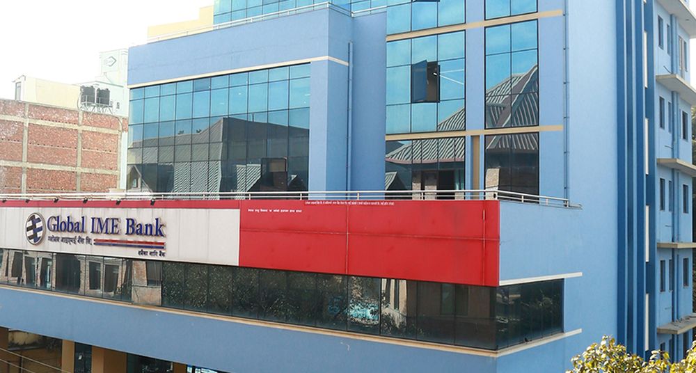 ग्लोबल आईएमईले पायो २०२५ का लागि उत्कृष्ट बैंकको उपाधि