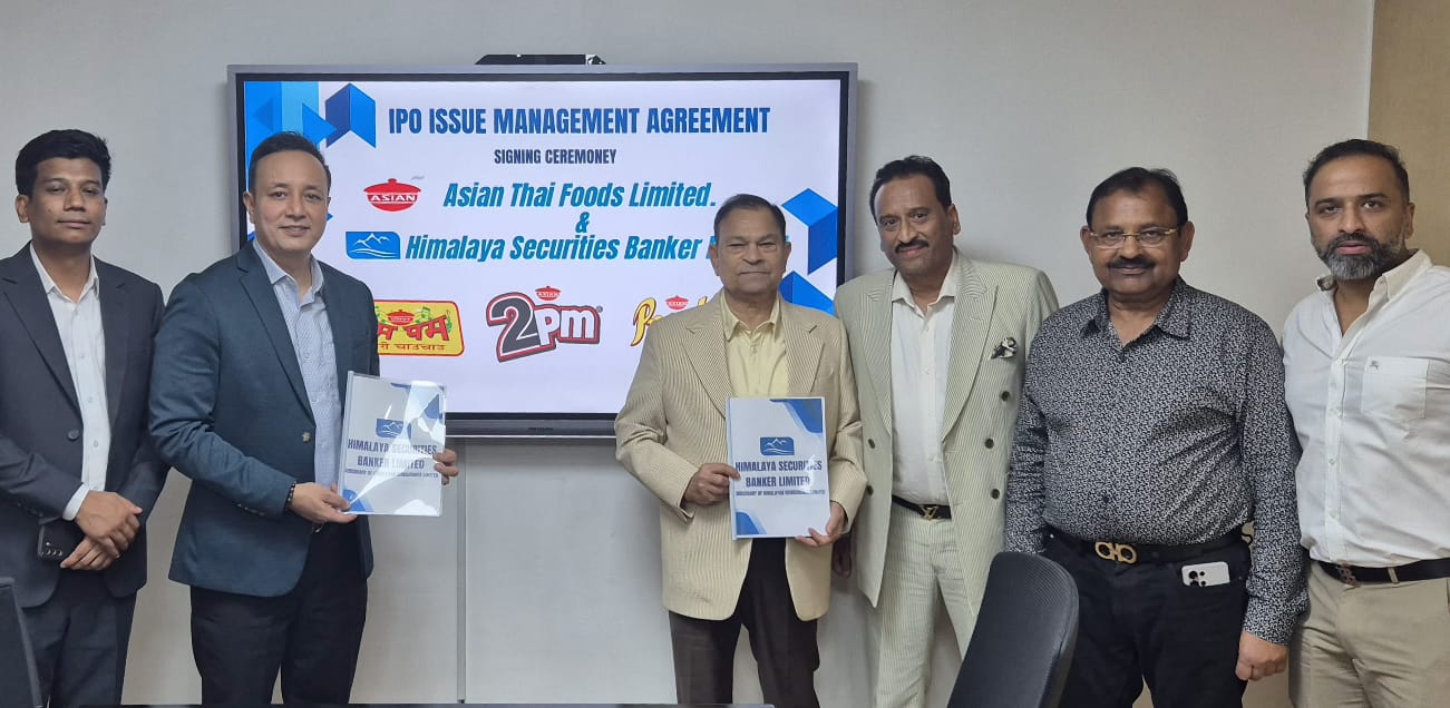 एशियन थाई फुड्सले आईपीओ निष्कासन गर्ने, बिक्री प्रबन्धकमा हिमालय सेक्युरिटिज बैंकर