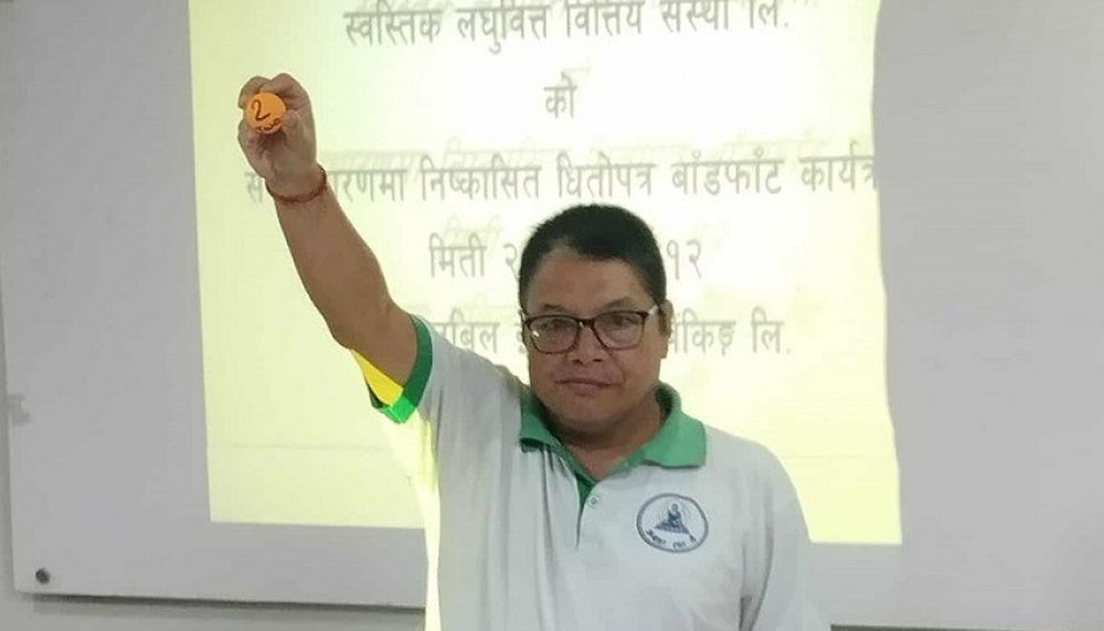 स्वस्तिक लघुवित्तको आईपीओ बाँडफाँट, ५ जनाले पाए थप एक कित्ता