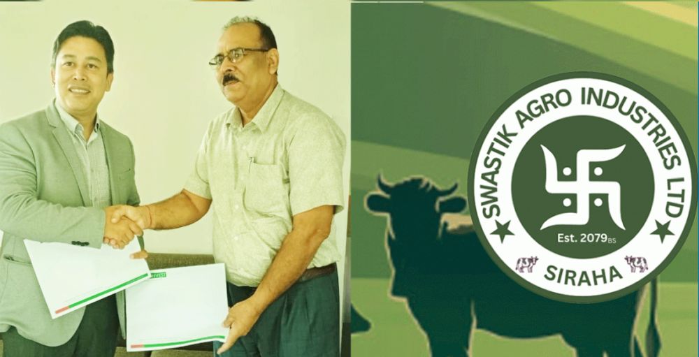 स्वस्तिक एग्रो इण्डष्ट्रिजले आईपीओ निष्कासन गर्ने,बिक्री प्रबन्धक नियुक्त